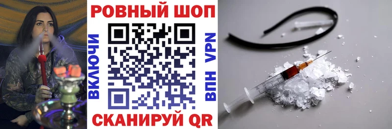 Какие есть наркотики Суровикино A PVP  Галлюциногенные грибы  Меф мяу мяу  ГАШ  Cocaine  Конопля 