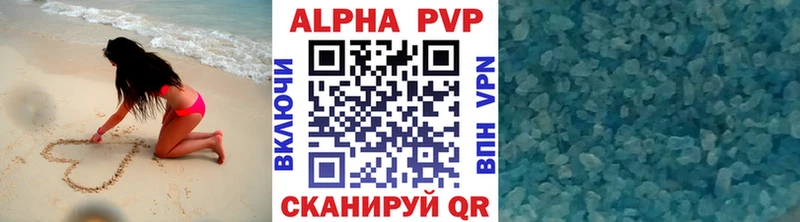 блэк спрут вход  Суровикино  APVP VHQ  закладка 