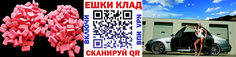 Ecstasy ешки  Суровикино 