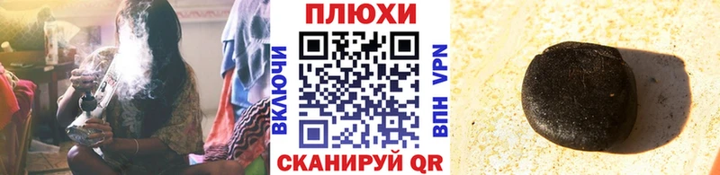 ГАШИШ индика сатива Суровикино