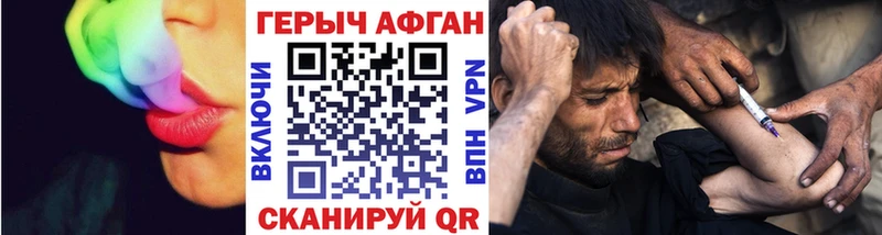 Героин афганец  Суровикино 