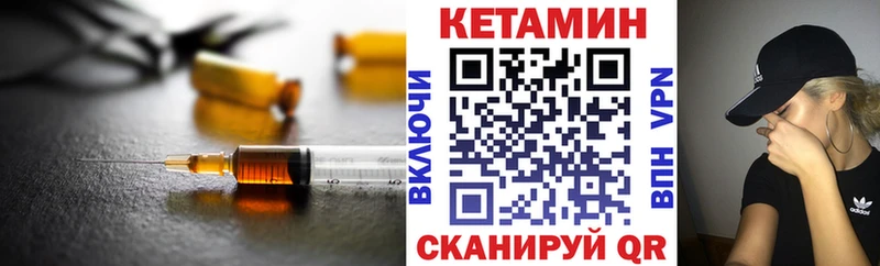 blacksprut как войти  Суровикино  Кетамин VHQ 