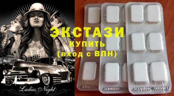 ешки Армянск