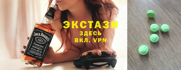 ГАЛЛЮЦИНОГЕННЫЕ ГРИБЫ Арсеньев