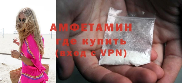 ешки Армянск