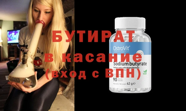 ГАЛЛЮЦИНОГЕННЫЕ ГРИБЫ Арсеньев