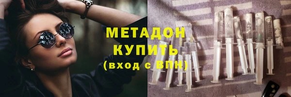 ГАЛЛЮЦИНОГЕННЫЕ ГРИБЫ Арсеньев