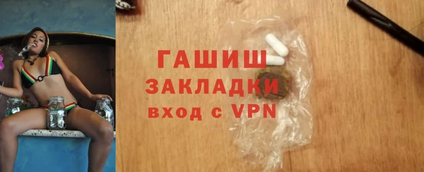 ГАЛЛЮЦИНОГЕННЫЕ ГРИБЫ Арсеньев