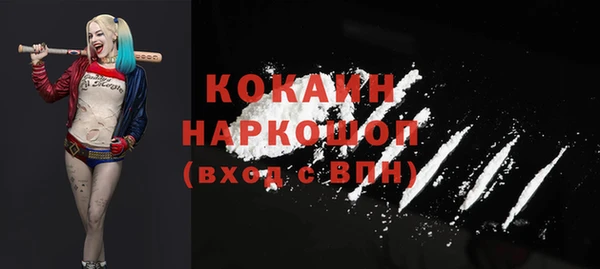 круглые Аркадак