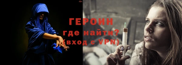 ГАЛЛЮЦИНОГЕННЫЕ ГРИБЫ Арсеньев