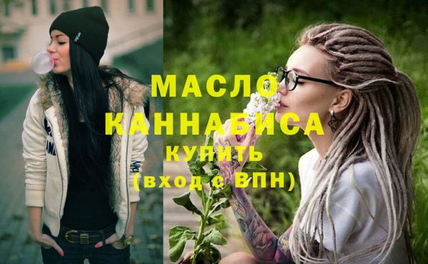 меф Балахна