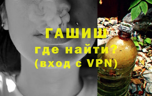 ешки Армянск