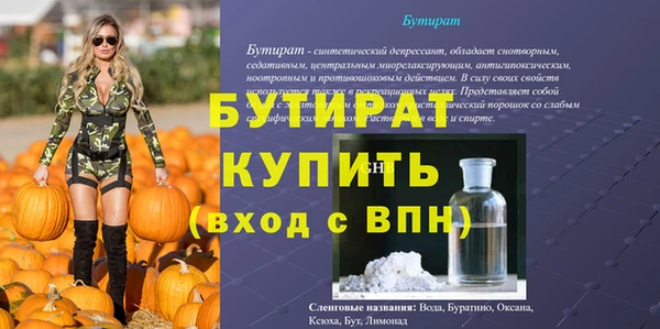 круглые Аркадак