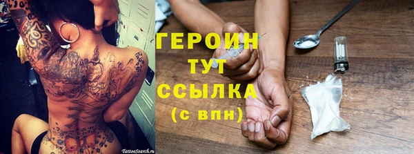 ГАЛЛЮЦИНОГЕННЫЕ ГРИБЫ Арсеньев