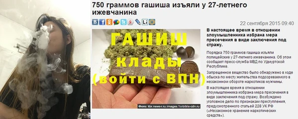 круглые Аркадак