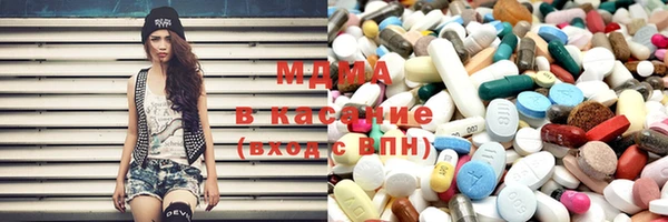 ГАЛЛЮЦИНОГЕННЫЕ ГРИБЫ Арсеньев