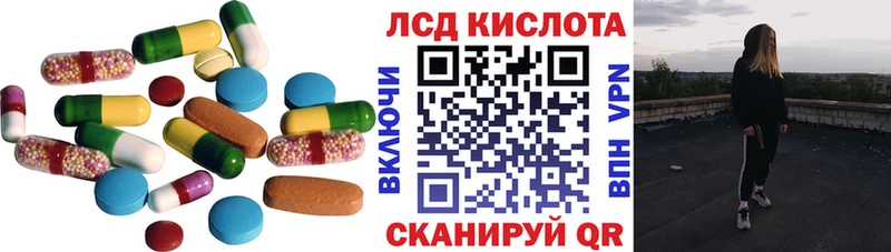 дарк нет состав  Суровикино  ЛСД экстази кислота  наркотики  blacksprut маркетплейс 