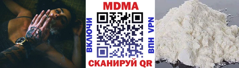 МДМА кристаллы  Суровикино 