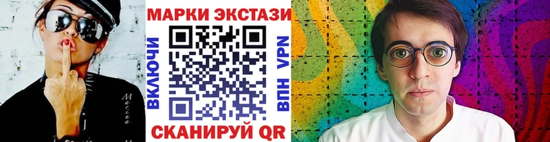 купить закладку  гидра маркетплейс  Марки NBOMe 1,8мг  Суровикино 
