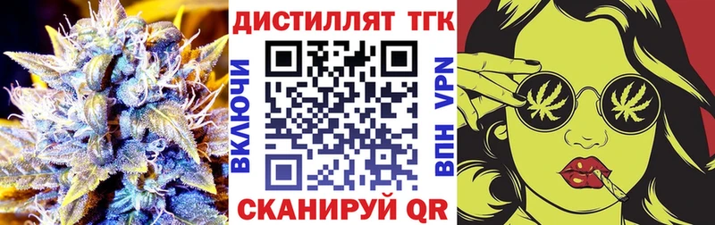 ТГК THC oil  Суровикино 